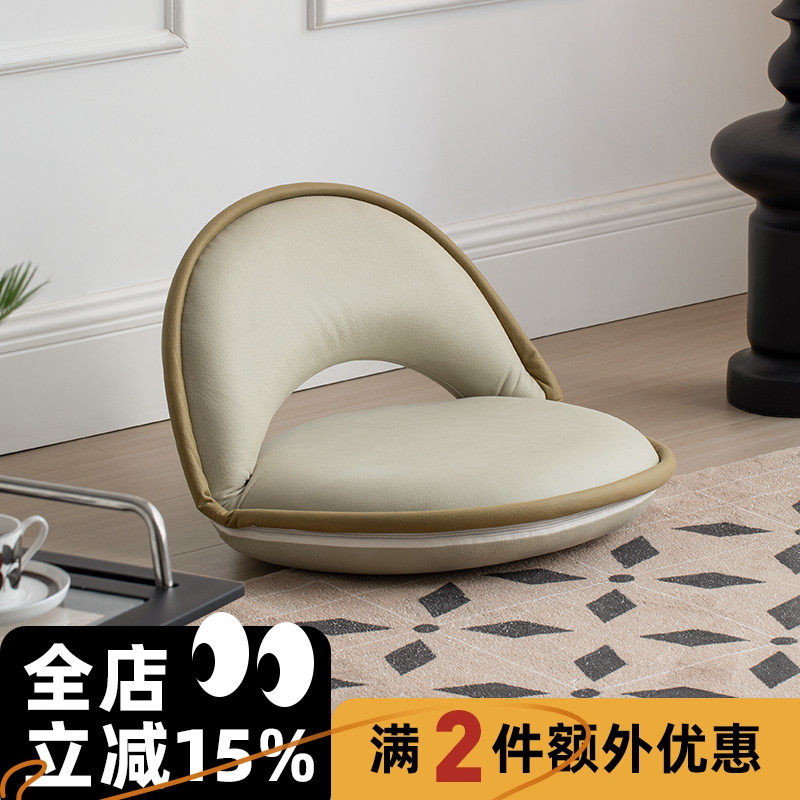 奶油风简约d现代米白色可旋转懒人沙发 榻榻米座椅儿童阅读靠背椅
