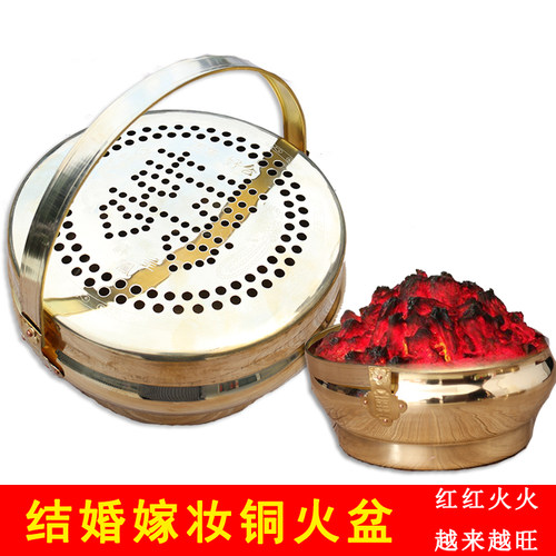 婚庆用品铜火炉婚礼火冲结婚火z铳囱暖手脚炉铜火盆旺火盘陪嫁嫁