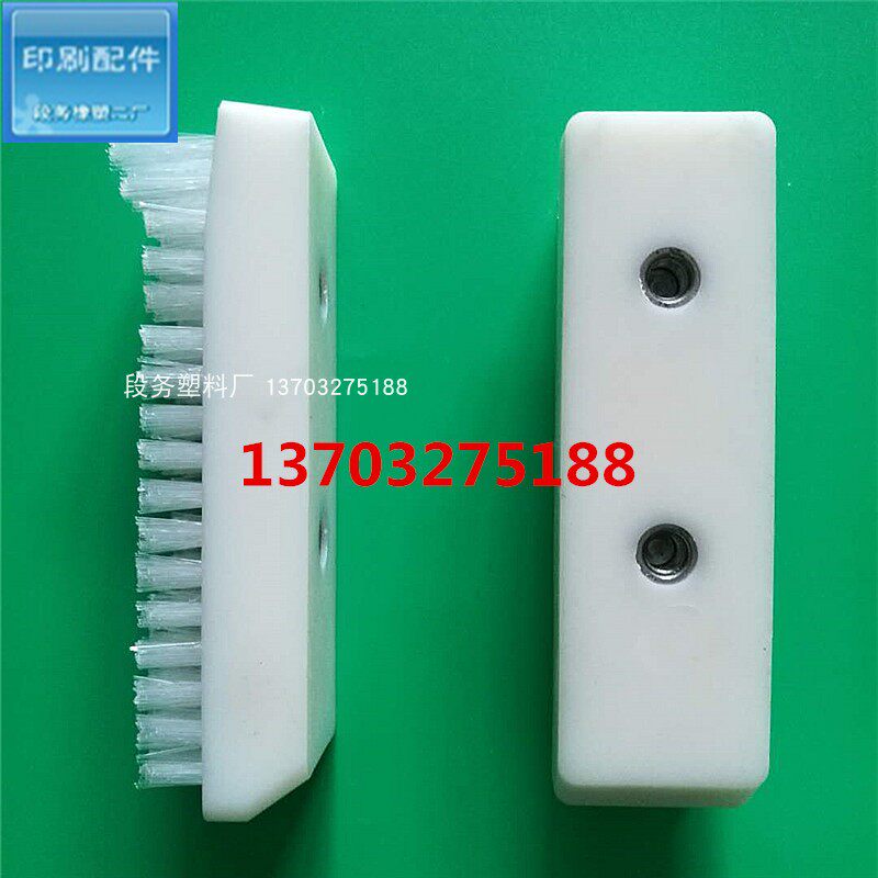 印刷配件 精密达 毛刷 覆膜机 裱纸机 毛刷