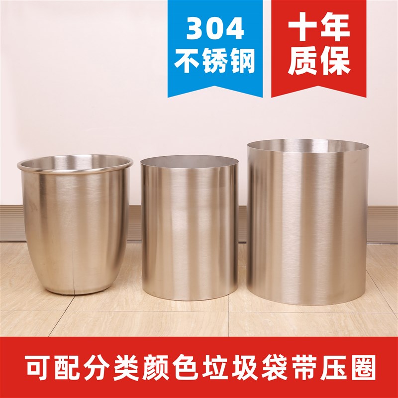 不锈钢加厚无盖垃圾桶家用客厅办公室厨房酒店多用收纳米桶不漏水