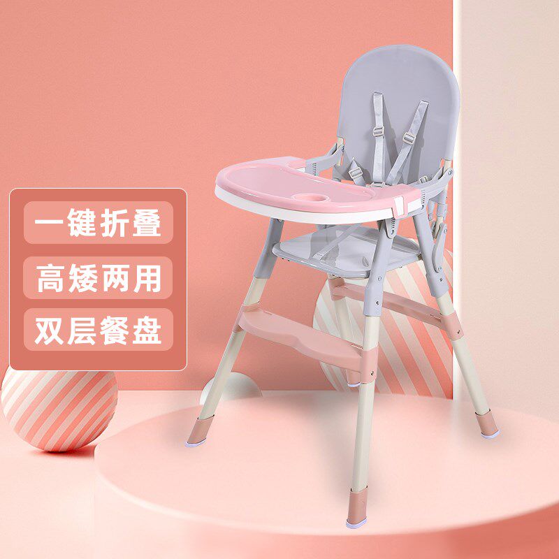 宝宝餐椅可折叠家用吃饭椅子便携式婴儿餐桌饭店酒店座椅儿童饭桌