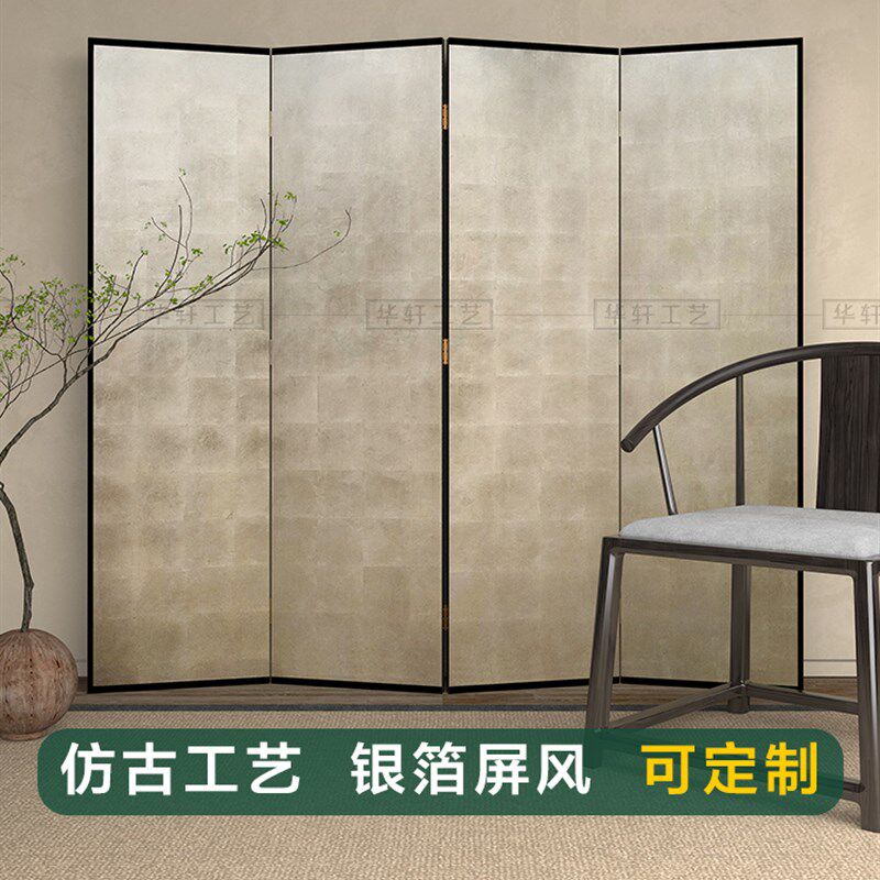 可定制现代简单空白覆古旧银箔屏风客厅办K公室沙发隔断移动背景