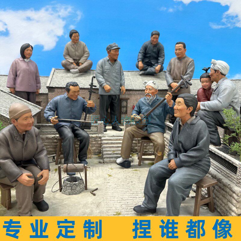 微缩泥人制景酿酒DIY手工沙盘建筑模J型材料场景小人物农场人偶