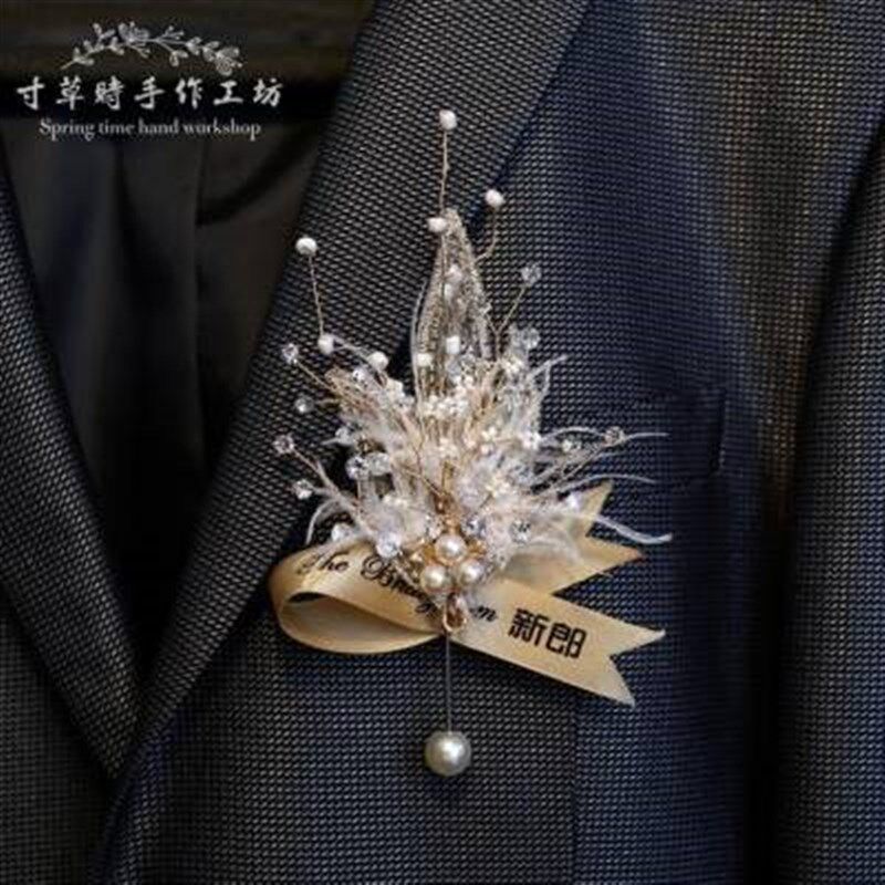 森系仙美新娘伴娘结婚手腕花羽毛小众新郎伴郎胸花结婚礼胸针