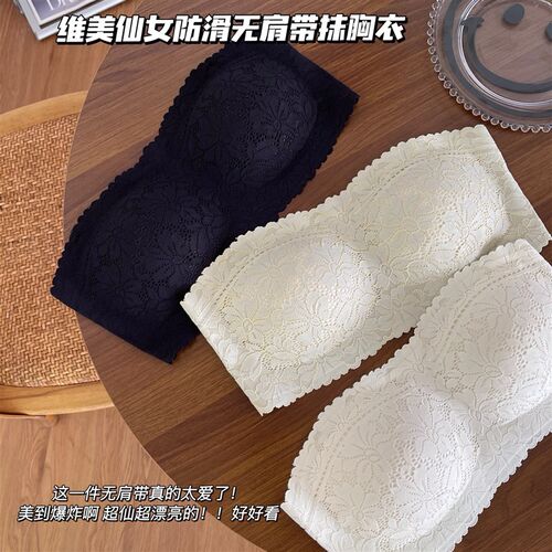 蕾丝抹胸无肩带内衣女防滑无痕小胸聚F拢露肩美背无钢圈固定杯文