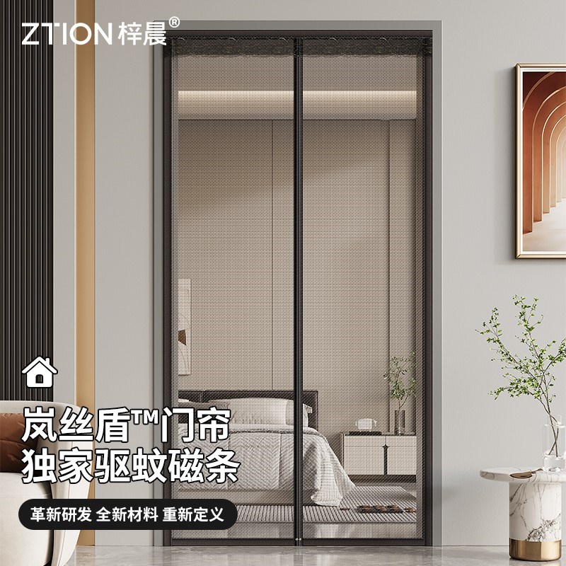 高端岚丝盾驱蚊防蚊门帘2024新款魔术贴全磁条免打U孔夏季纱门隔