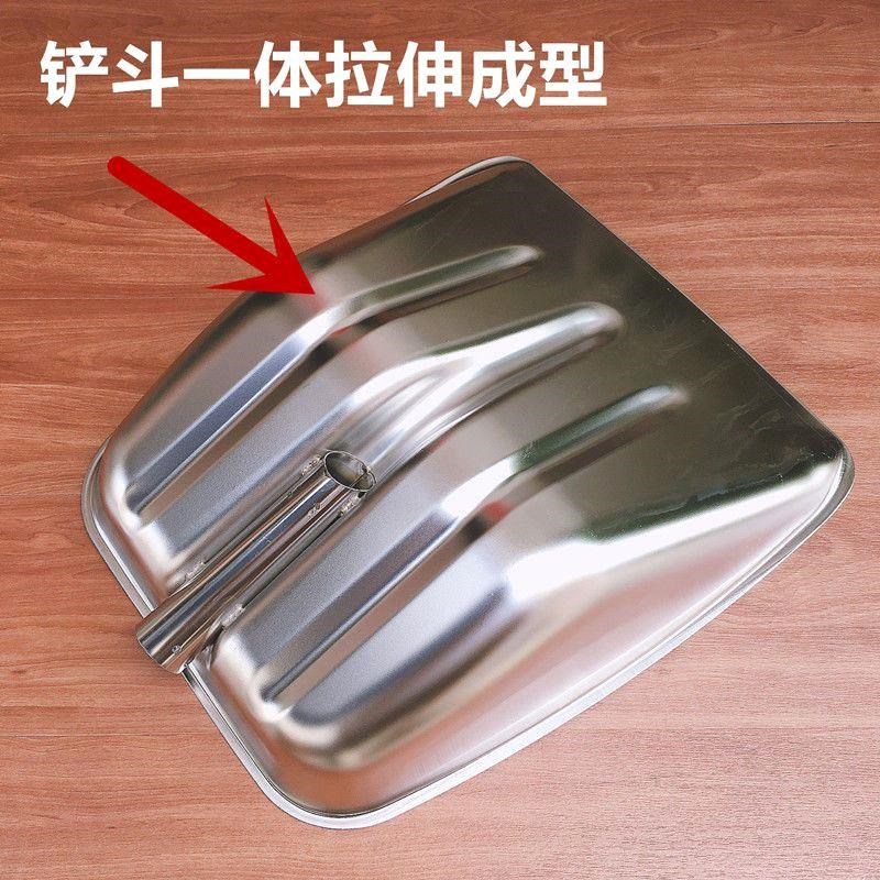 加厚不锈钢铁锹雪铲屯粮掀拌料环卫铲牛粪大号白钢清洁锨木掀头