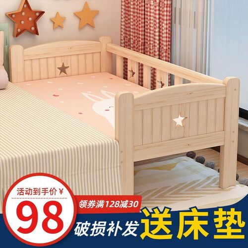 实木儿童床带护栏小床婴儿男孩y女孩公主单人床边床加宽拼接大床5