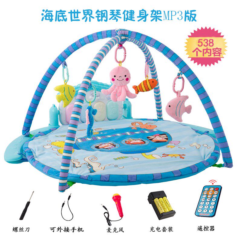 婴儿健身架器宝宝玩具爬行垫新生儿礼物脚踏钢琴音乐健身架0-1岁