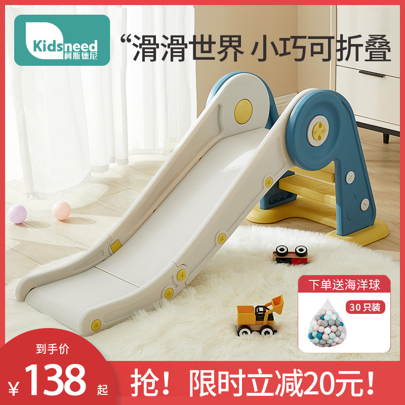 儿童滑滑梯室内家用宝宝游乐场婴幼儿小型玩具一岁多功能家庭乐园