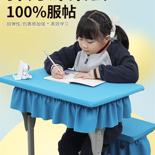 弹力小学生桌布桌罩课桌套罩4060天蓝色学校课桌布单双人定制