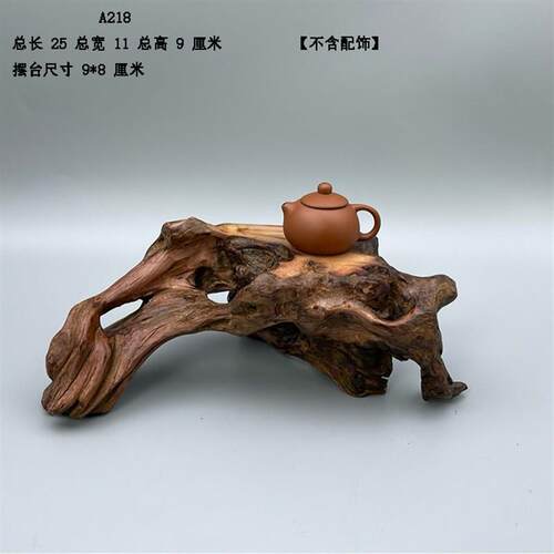 天然根艺根雕风h化枯木珠宝底座盆景奇石装饰观赏摆件客厅摆设A1
