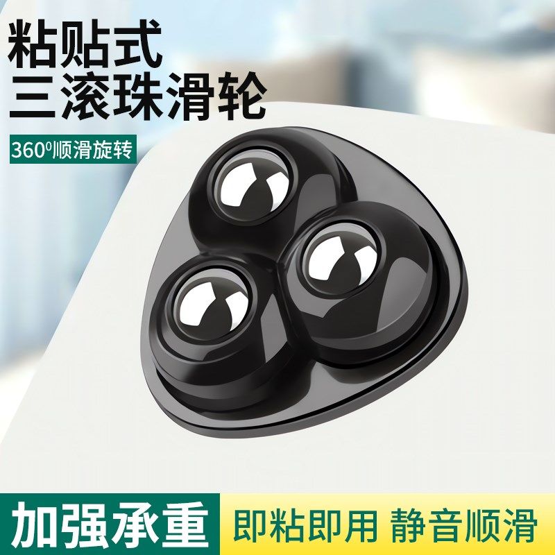 万向轮滚轮子滑轮移动底座手推车重型静音茶几承重家具尼龙脚轮珠,基础建材,脚轮/万向轮,淘宝优惠券,粉丝福利购,淘宝优惠卷