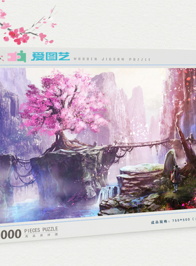 拼图1000片14岁以上成年人超大型大号一万块50N00平涂10000高难度