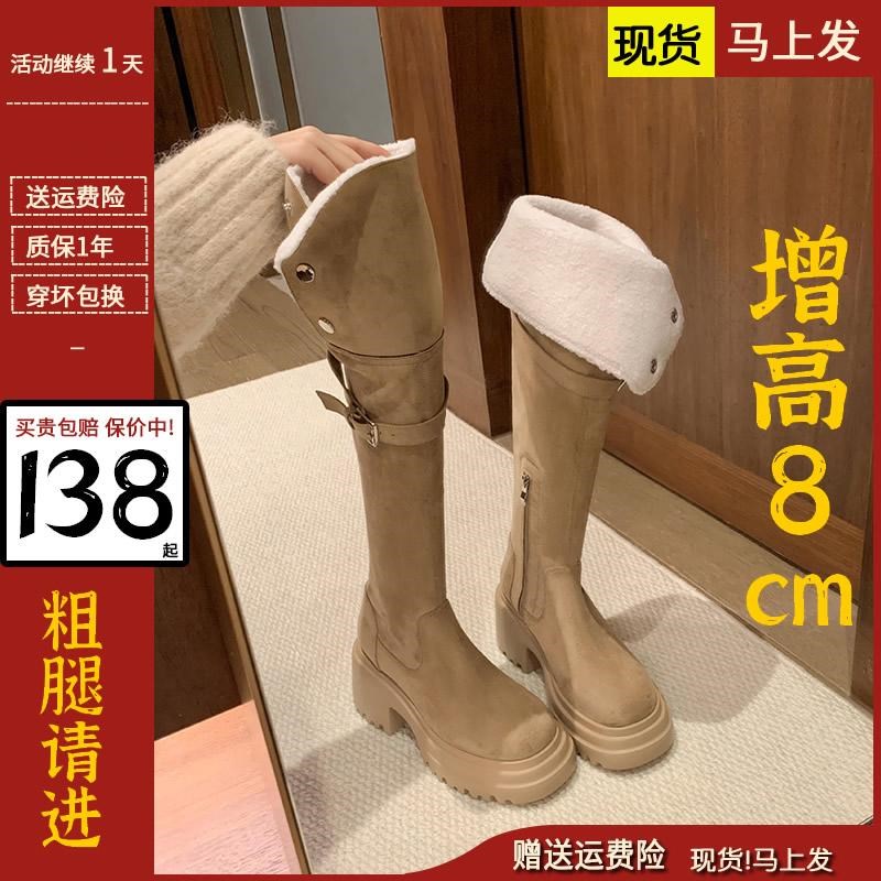 卡其色美拉德靴子女适合粗腿的过膝长筒靴胖mm厚底加绒长靴大码43