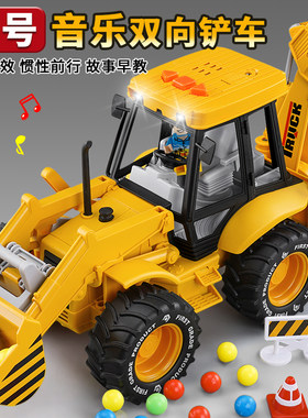 铲车玩具孩装载机推土机工程车儿童挖掘机压路机小孩玩具车