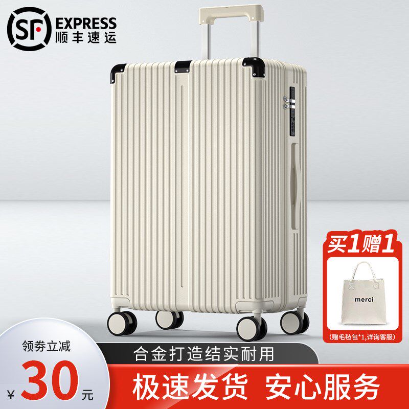 行李箱拉杆箱女小型20寸登机箱结实耐用大容量24寸万向轮旅行箱男