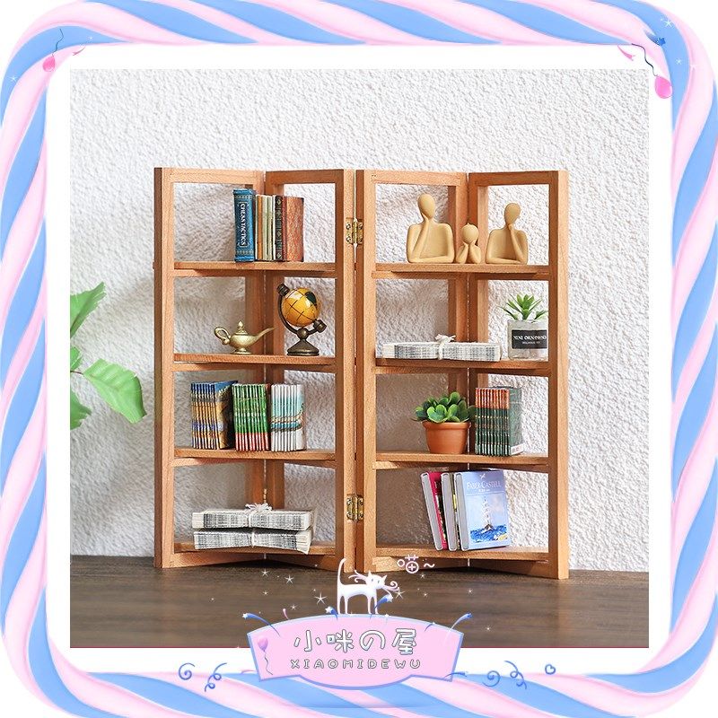 娃娃屋配b件微缩家具模型ob11迷你小号书架置物架展示架摆件M166