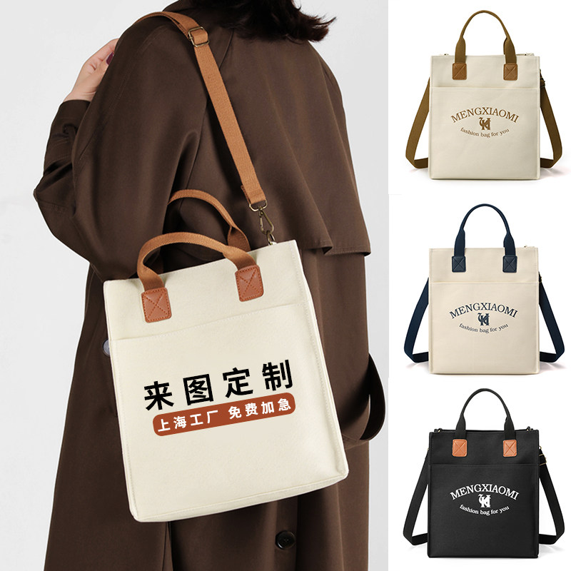 单肩帆布包定制立体斜挎手提帆布袋来图定做logo企Y业公文包订制