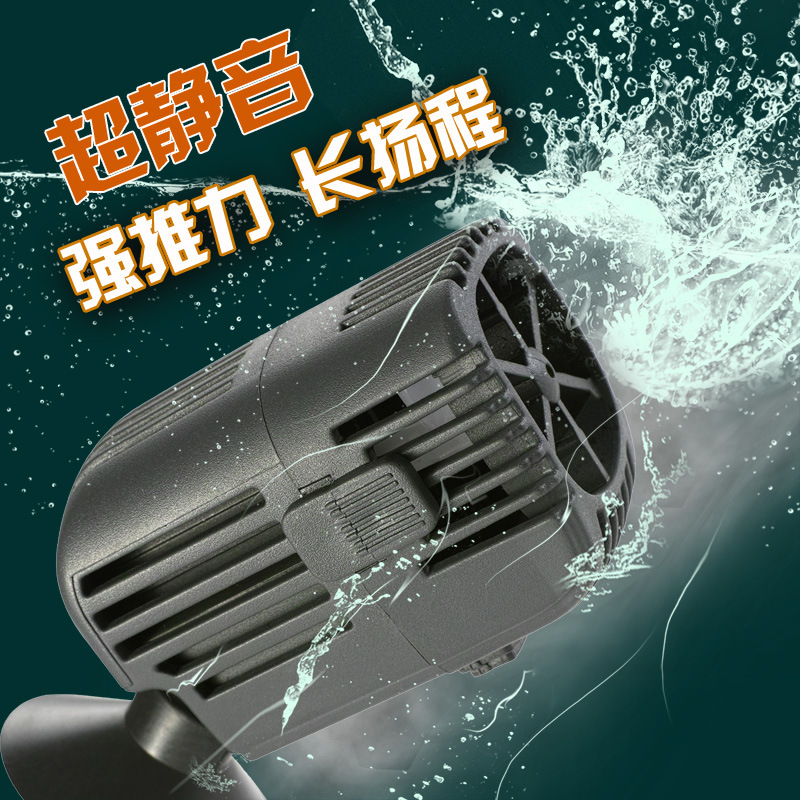 AS造浪泵鱼缸超静音强推力水族冲浪泵节能长扬程造流循环过滤泵