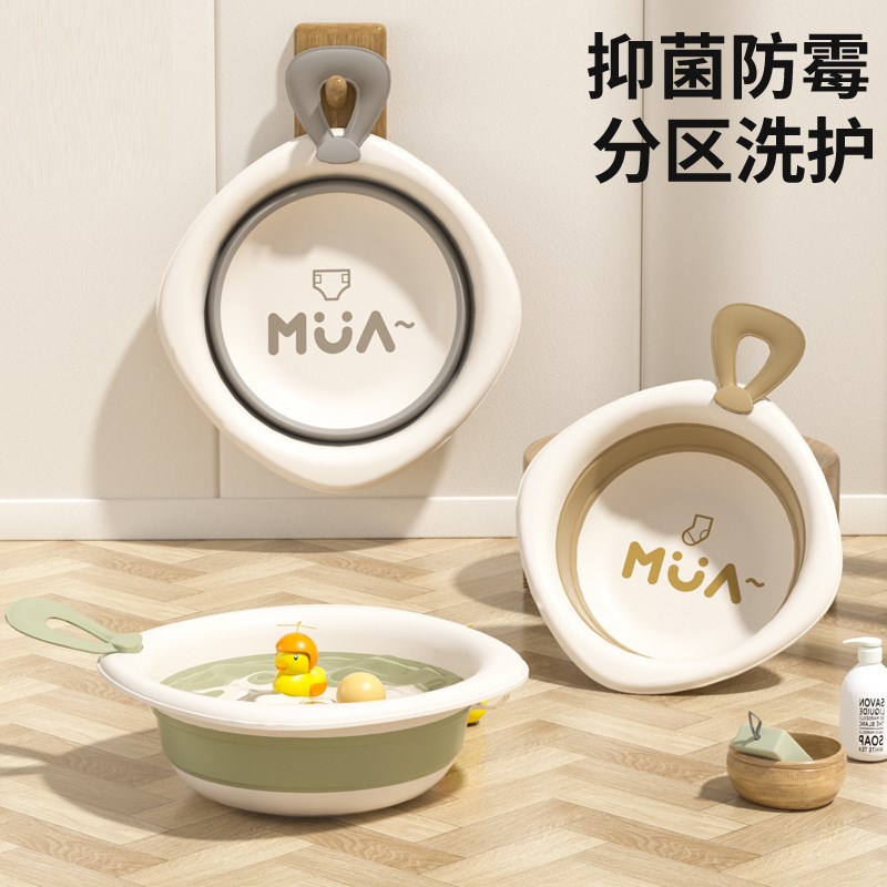 可折叠脸盆儿童折叠盆便携式宝宝洗脸盆塑料家用婴儿盆子母婴用品