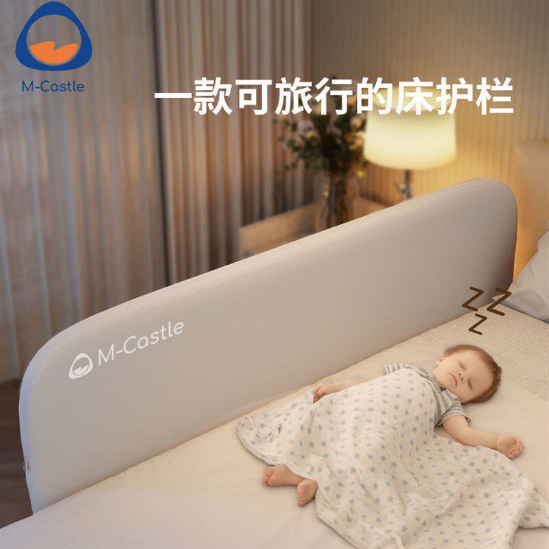 可折叠床围栏旅行床护栏婴儿床上防掉挡板宝宝防摔防护栏