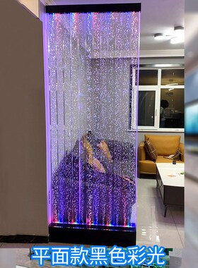 水幕墙屏风大型亚克力气泡墙流水造景鱼缸客厅遮挡隔断装饰可定制