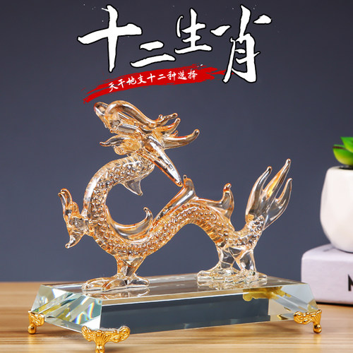 水晶十二12生肖摆件鼠牛虎兔龙蛇马羊猴鸡狗猪招S财家居工艺品摆