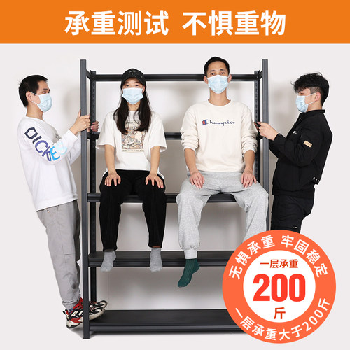 家用货架置物架多层落地仓库阳台储物架杂物间商用超市钢制收纳架