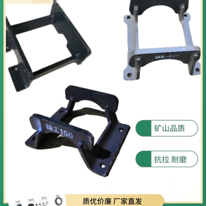 雷沃60/65/75/80/85护链架链条保护架防掉链架挖机护轨器履带挡板