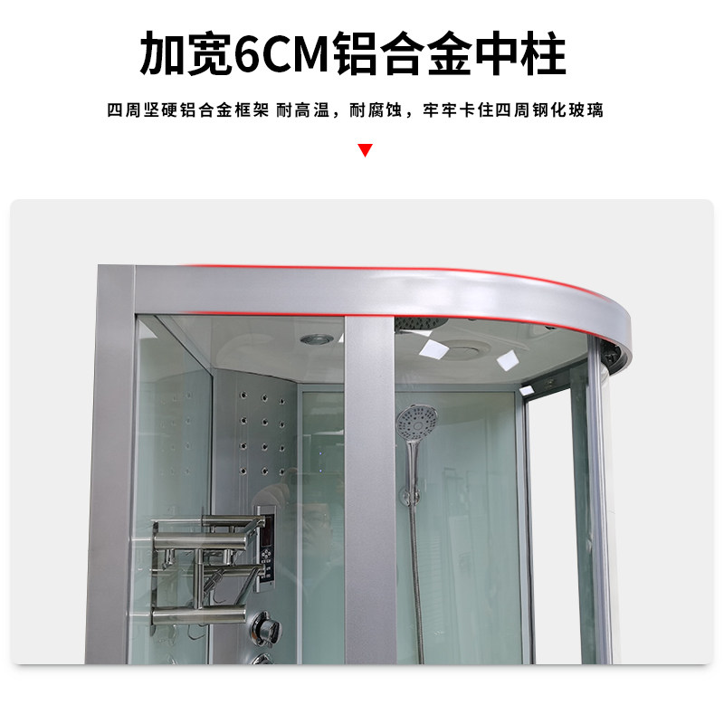 横条淋浴房整体浴室卫生间一体式干湿分离隔断洗澡间弧扇形沐浴房