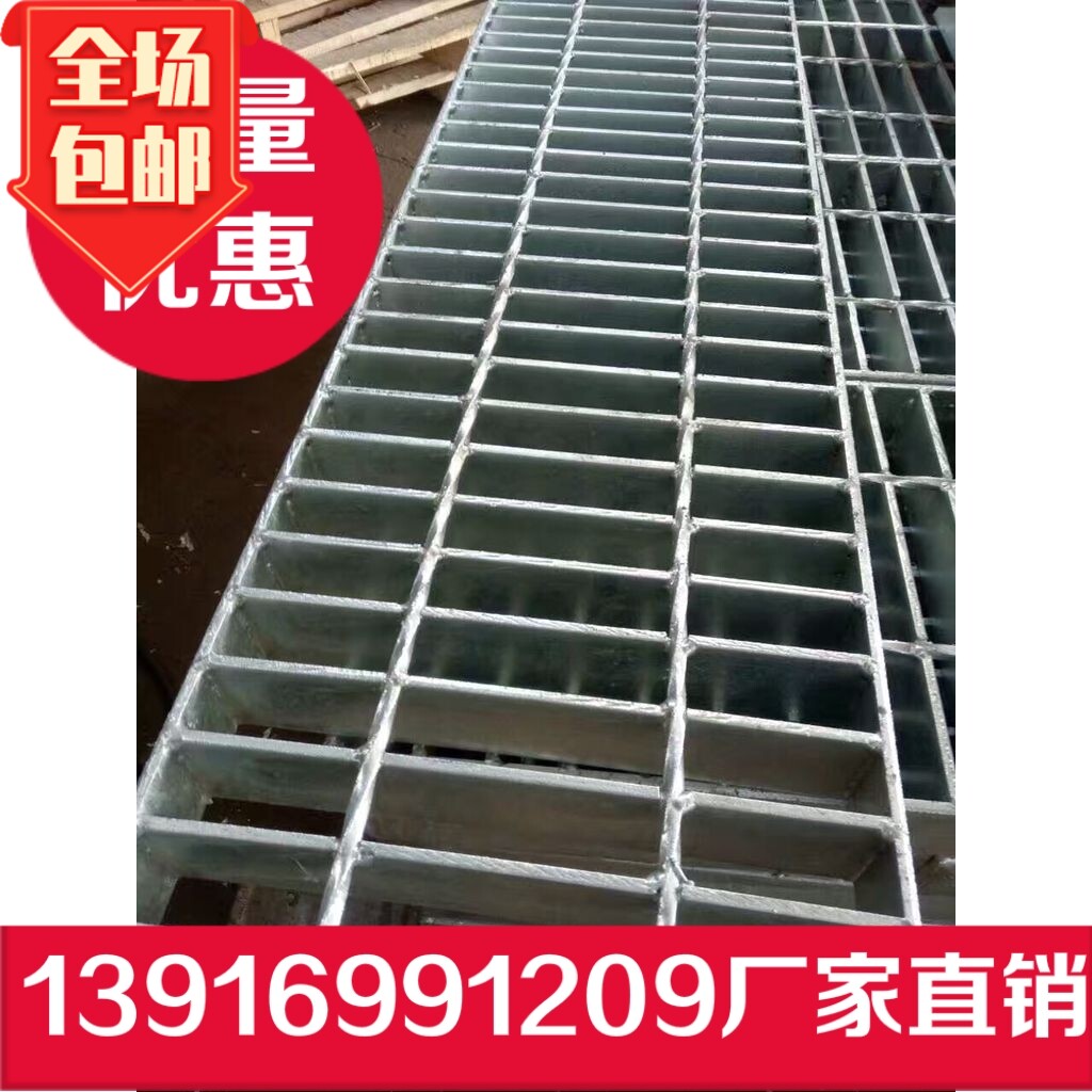 热镀锌钢格栅网格子板漏水格栅板工平台脚踏板格栅U脚手格栅板车