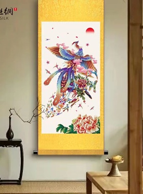 国画百鸟朝凤丹凤朝阳挂画中式客厅玄关入户装饰画书房丝绸卷轴画