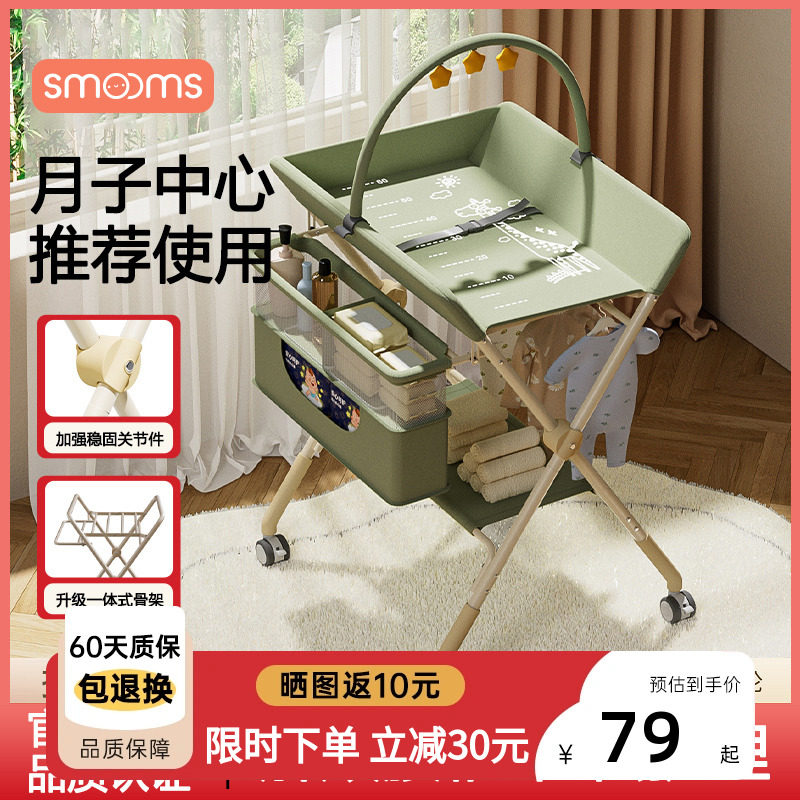 尿布台婴儿护理换洗多功能护腰台新生按摩抚触洗澡一体可折叠调节