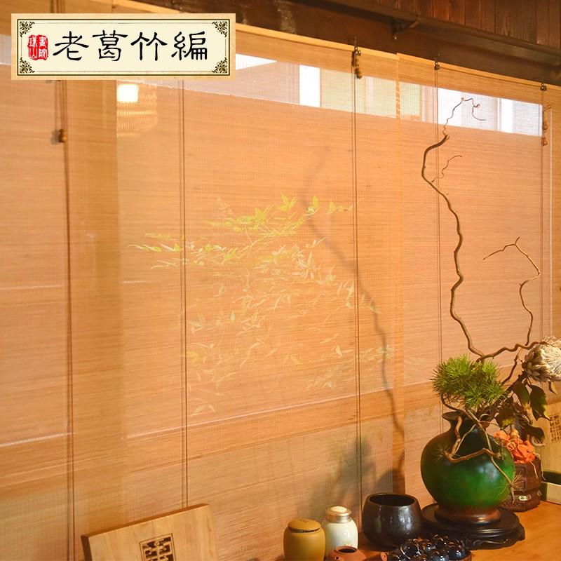 竹帘拉办公隔断百叶升降门帘定制帘子遮光装饰阳台卷帘窗帘遮阳