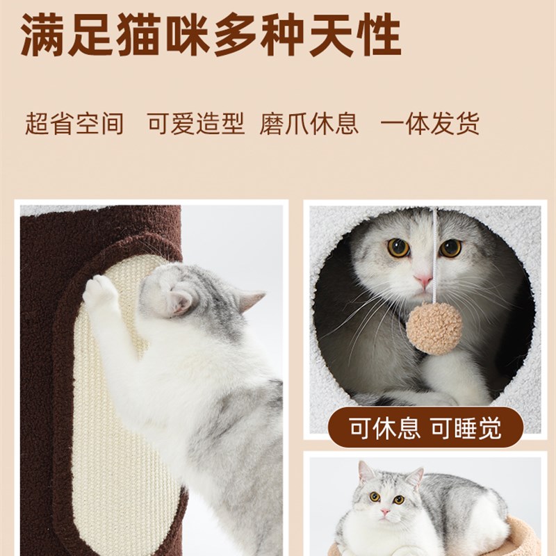 猫窝剑麻桶猫爬架抓板一体封闭式双层冬天保暖猫屋猫咪用品咖啡杯