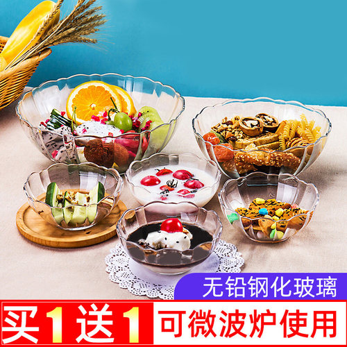加厚耐热钢化玻璃碗家用水果沙拉碗大汤碗高温泡面碗早Z餐饭碗套