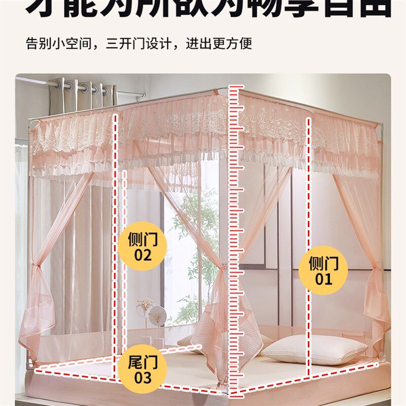 可定制尺寸全包底蚊帐家用外穿杆加粗支架儿童防摔蒙古包婴儿防掉