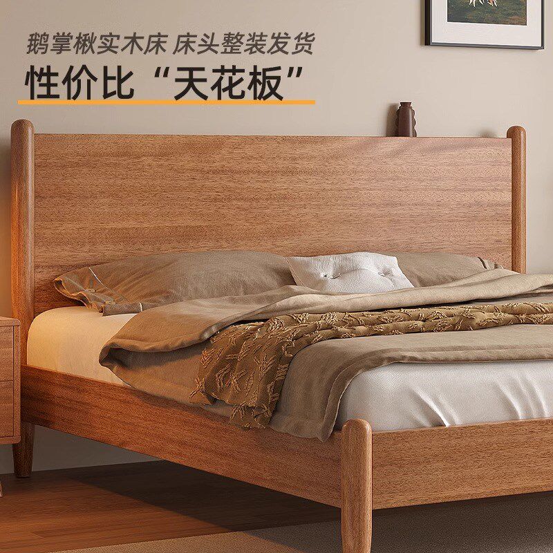全实木床北美鹅掌楸木简p约现代主卧双人床1.5米1.8米大床卧室床