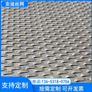 金属穿孔板不锈钢通风冲孔板镀锌网孔板过滤冲孔板方形多孔板