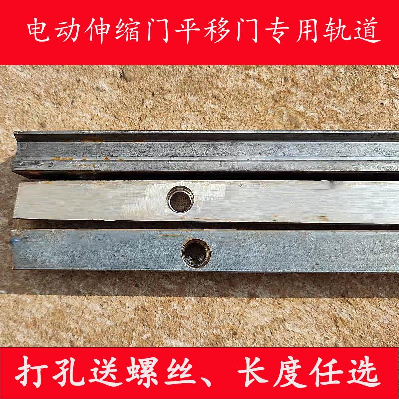 304不锈钢电动平移门轨道 20方钢滑轨 电动伸缩门轨道平移门地轨