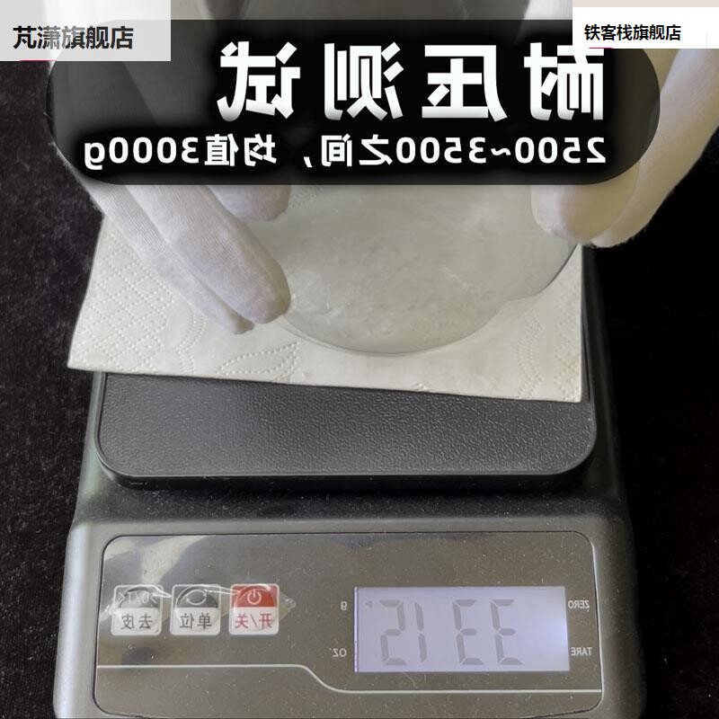 夏度猫加重乳弹加硬吸水水珠高耐压高均匀度 高圆磨砂乳白白晶弹