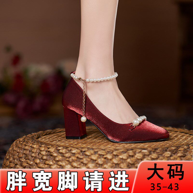 胖脚宽脚女鞋粗跟红色胖mm婚鞋方头宽脚面单鞋大S码高跟鞋41一43