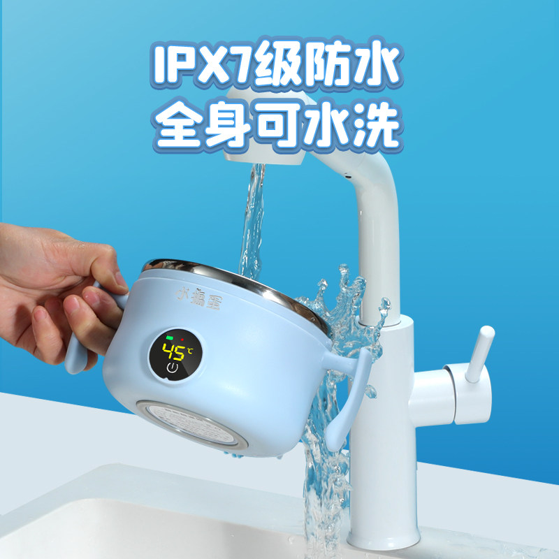 宝宝吃饭餐具智能恒温碗免注水45辅食碗婴儿童充电保温碗防烫摔