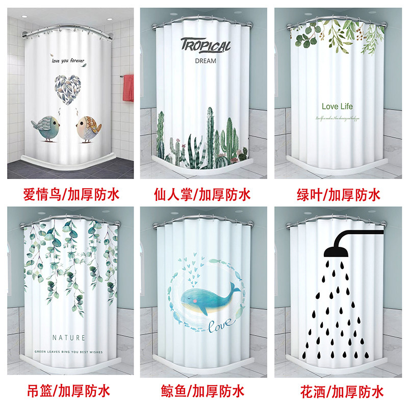 卫生间磁性免打孔u形浴帘杆隔断帘浴帘杆套装浴室U型防水帘淋浴房