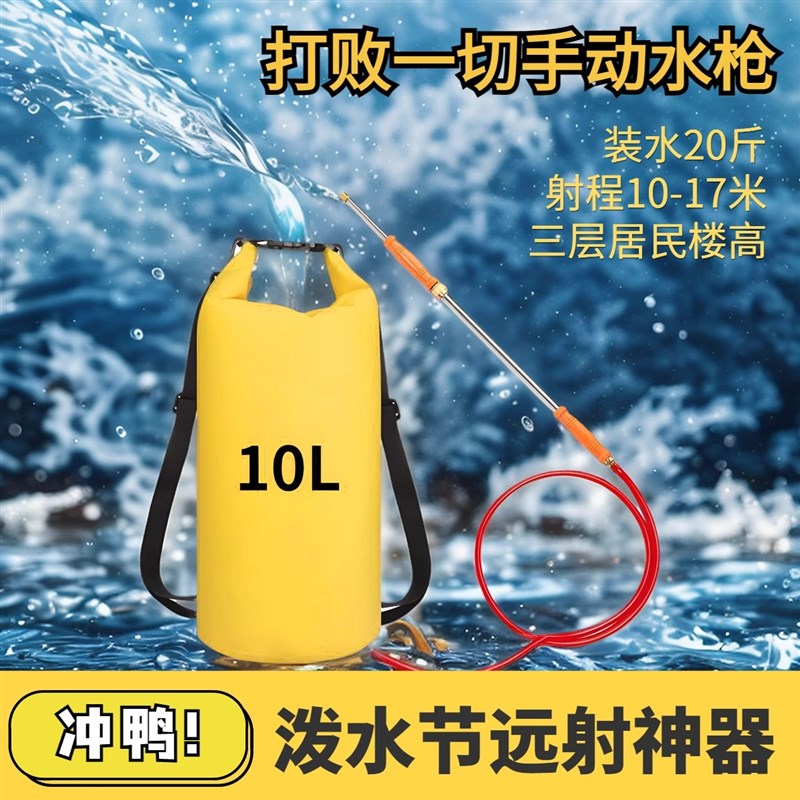 泼水节水枪背包式水袋高压漂w流打水仗专用装备成人玩具远射往复