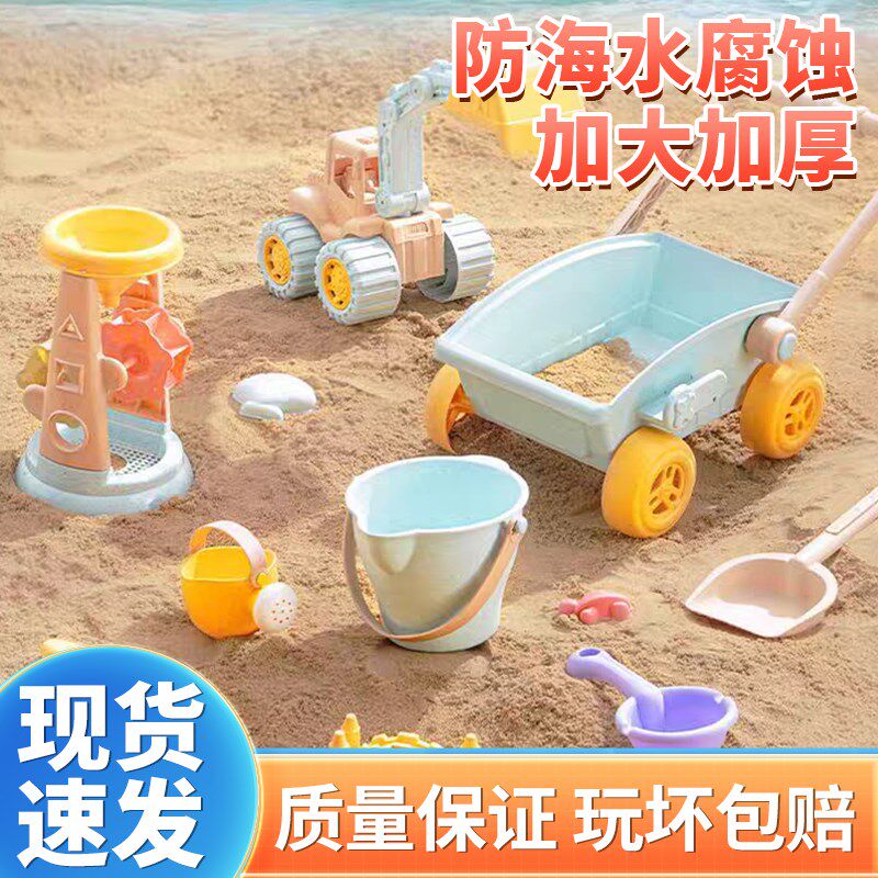 儿童沙滩玩具宝宝海边玩沙挖沙铲子水桶沙漏挖土工具套装沙推车S3