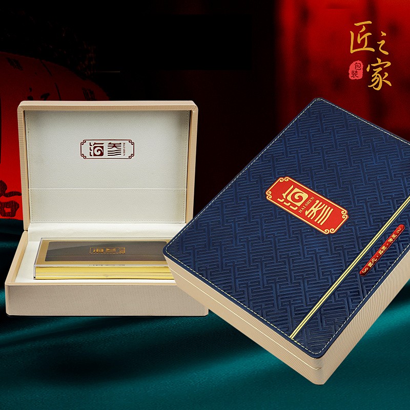 新款高档海参包装m盒礼品盒一斤装亚克力内盒淡干海参空盒皮盒