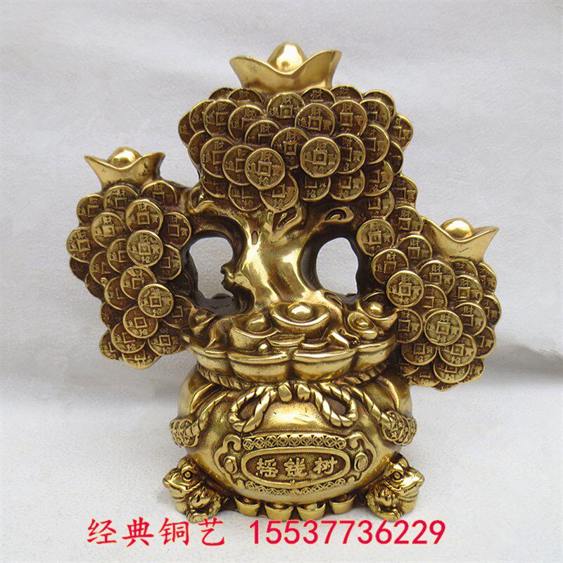 工艺纯铜招财树摆件 q铜金钱摇钱树聚宝盆发财树工艺品客厅铜摆件