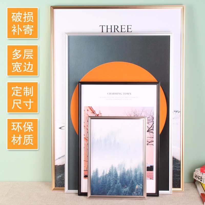 亚银铝框窄边立h体挂墙画框4k8k任意尺寸装裱海报拼图框定制金属